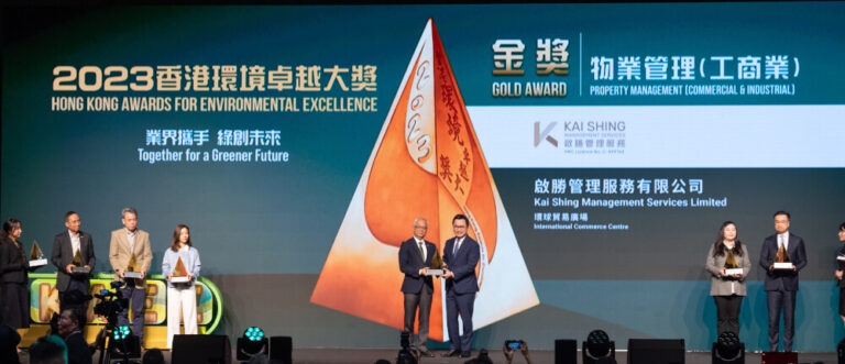 Sun Hung Kai Properties und Kai Shing Management Services gewinnen Hong Kong Awards für Umweltexzellenz 2023